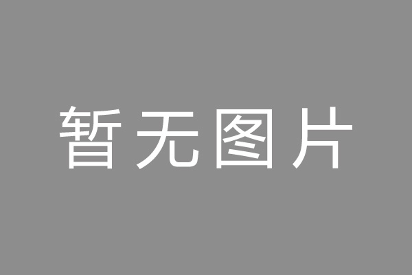 柞水县车位贷款和房贷利率 车位贷款对比房贷